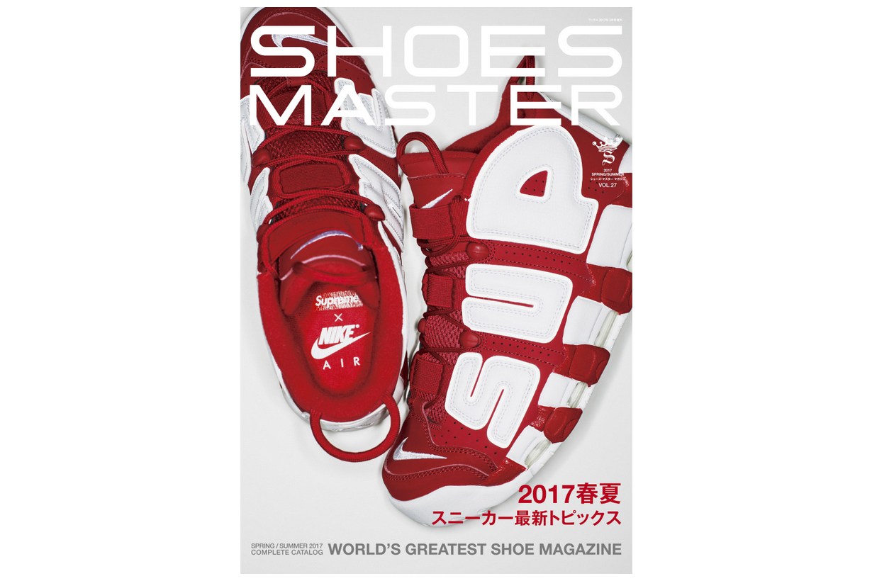 First Official Look at Supreme x Nike Air More ”Suptempo”