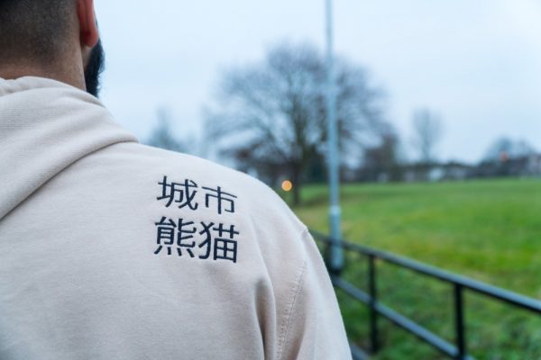 URBAN-PANDA_20-12-17_EDITED-01290