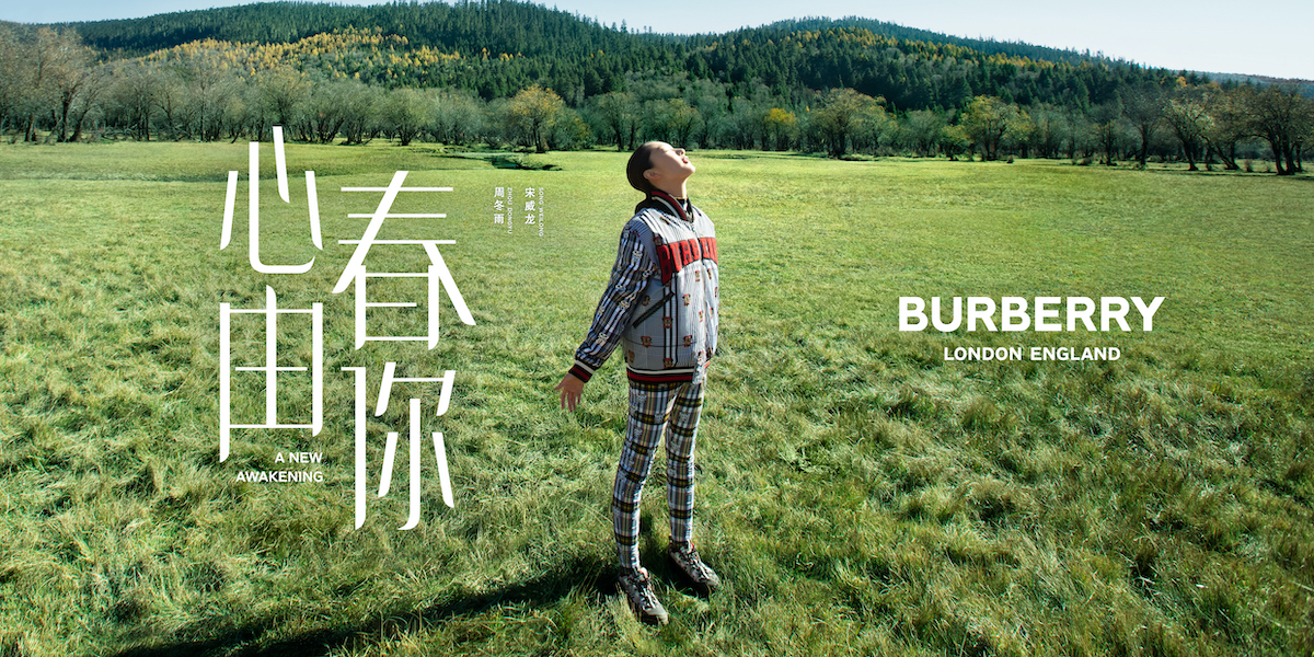 Burberry Drop Capsule Collection Celebrating Chinese New Year – PAUSE  Online | Men's Fashion, Street Style, Fashion News & Streetwear