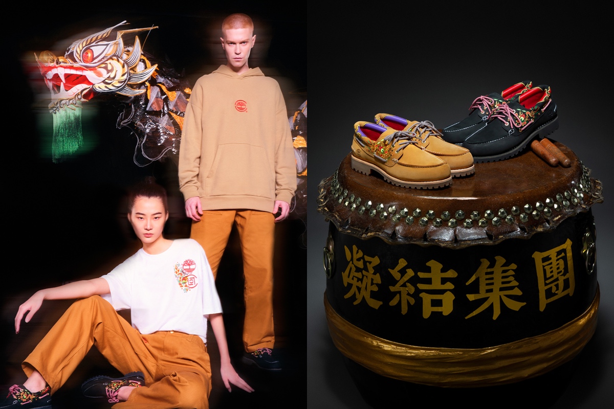 CLOT & Timberland Join Forces for First Collaboration